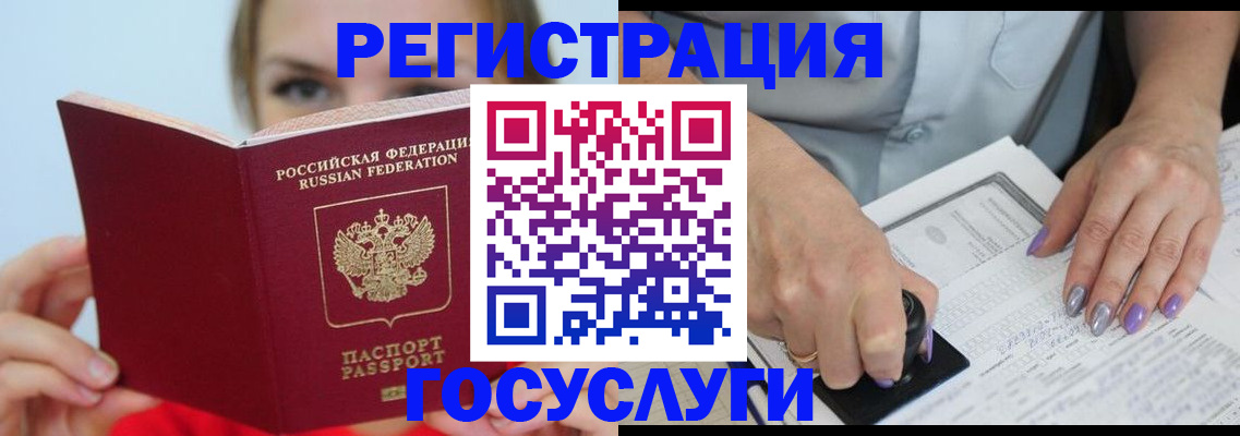 прописка гарантия в Кизилюрте